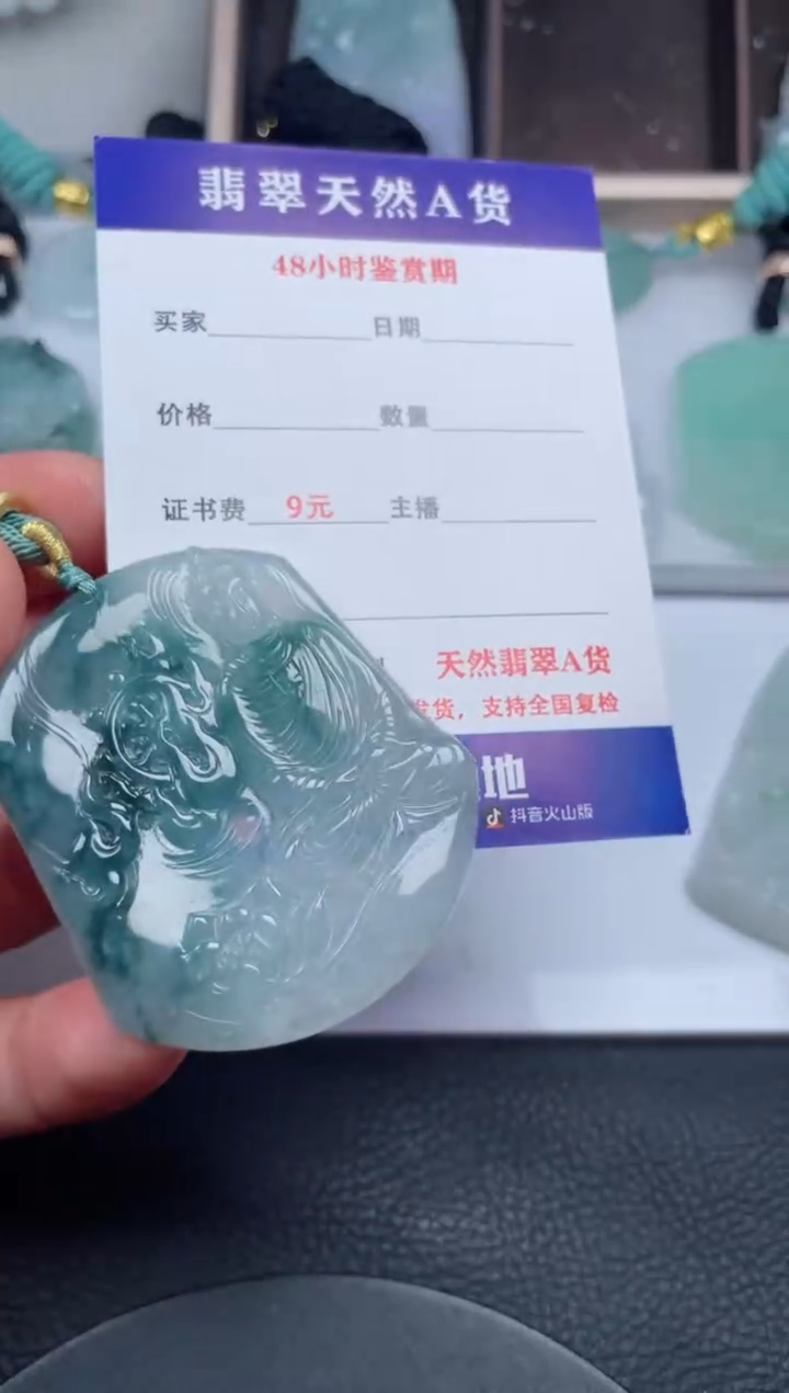 翡翠未镶嵌颈饰         