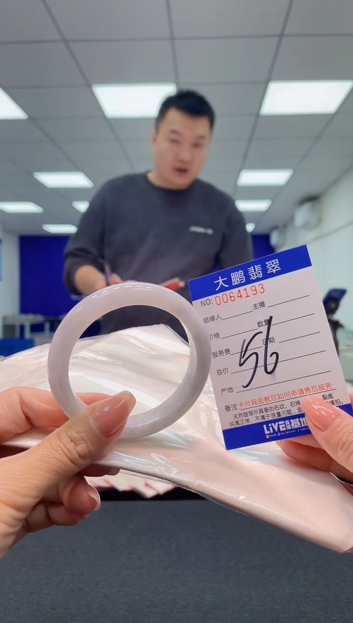 【闪购商品】翡翠未镶嵌手镯 AAAAAAAAAA