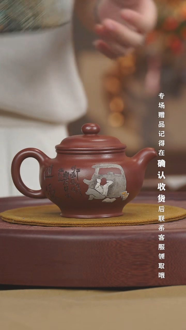 宜兴紫砂六月茶器
