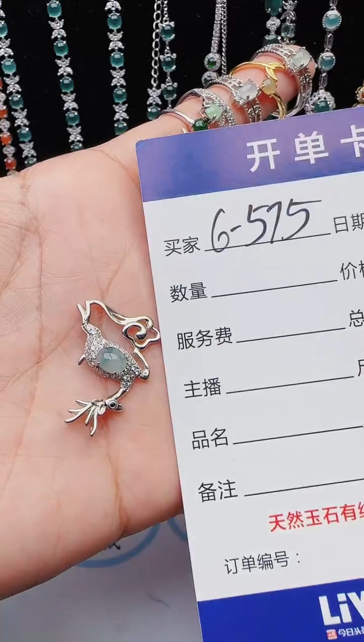 【闪购商品】翡翠戒指银S925镶嵌2131231211