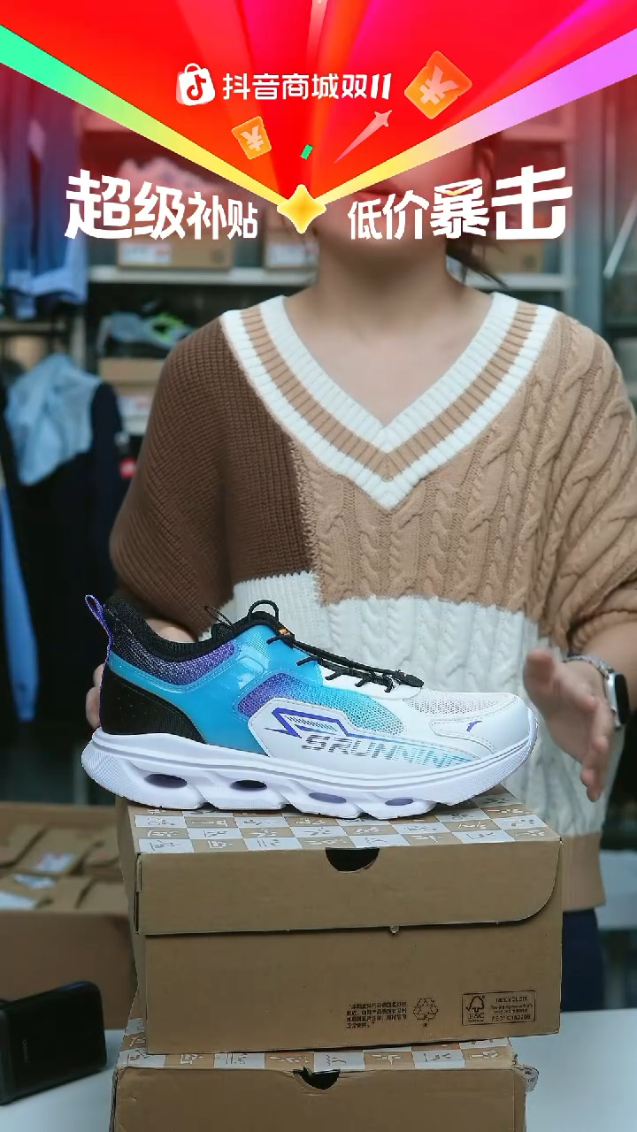 EVA闪购安踏儿童断码孤品： 40