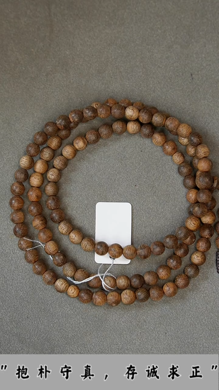 【闪购商品】沉香手串密支那圆珠多圈6mm