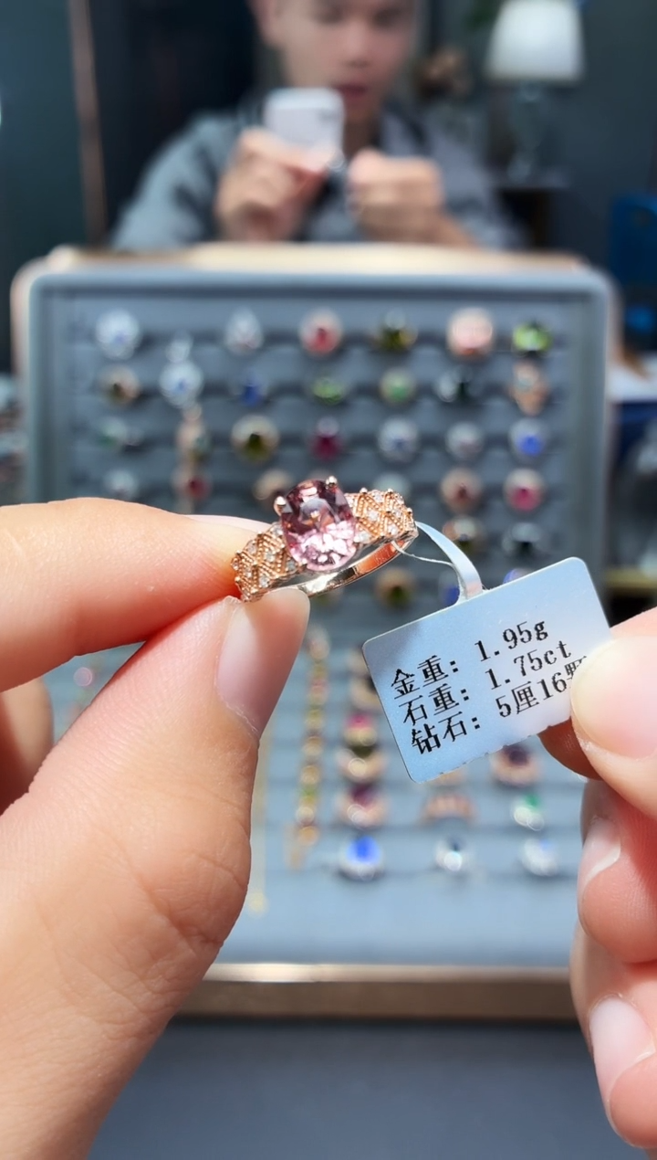 18K金镶嵌戒指碧玺1.75.