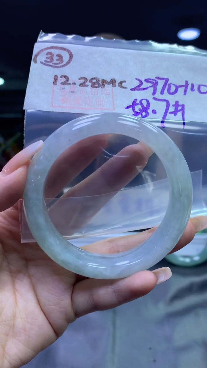 未镶嵌定制翡翠33手镯58.7+2970元+拍一发一