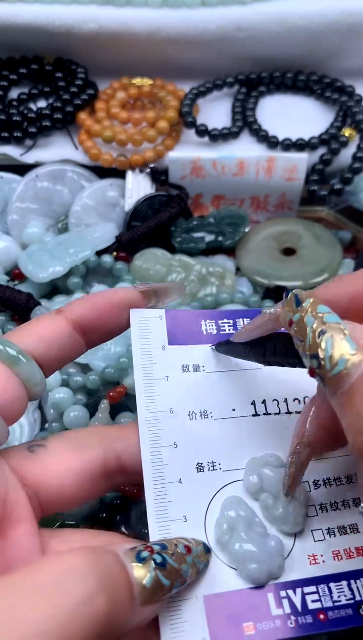 颈饰未镶嵌翡翠福利不退换，微瑕不影响佩戴介意勿拍！