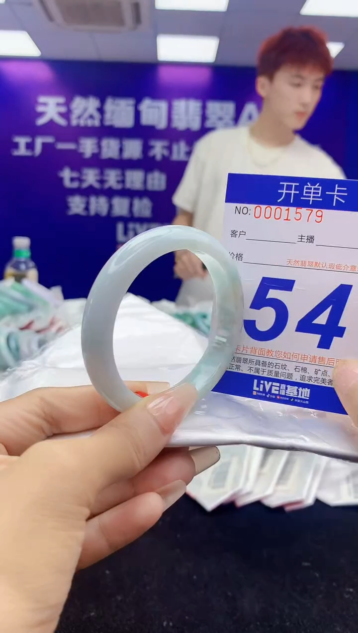 未镶嵌手镯翡翠AAAAAAAAAAAA