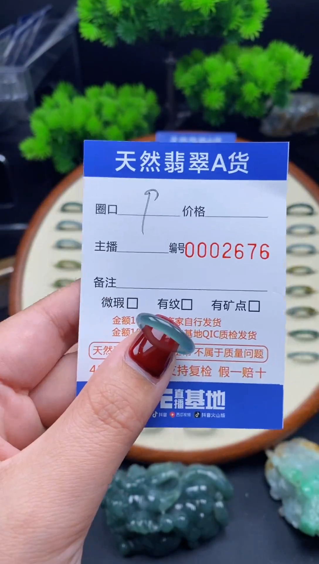 【闪购商品】翡翠戒指未镶嵌翡翠戒圈