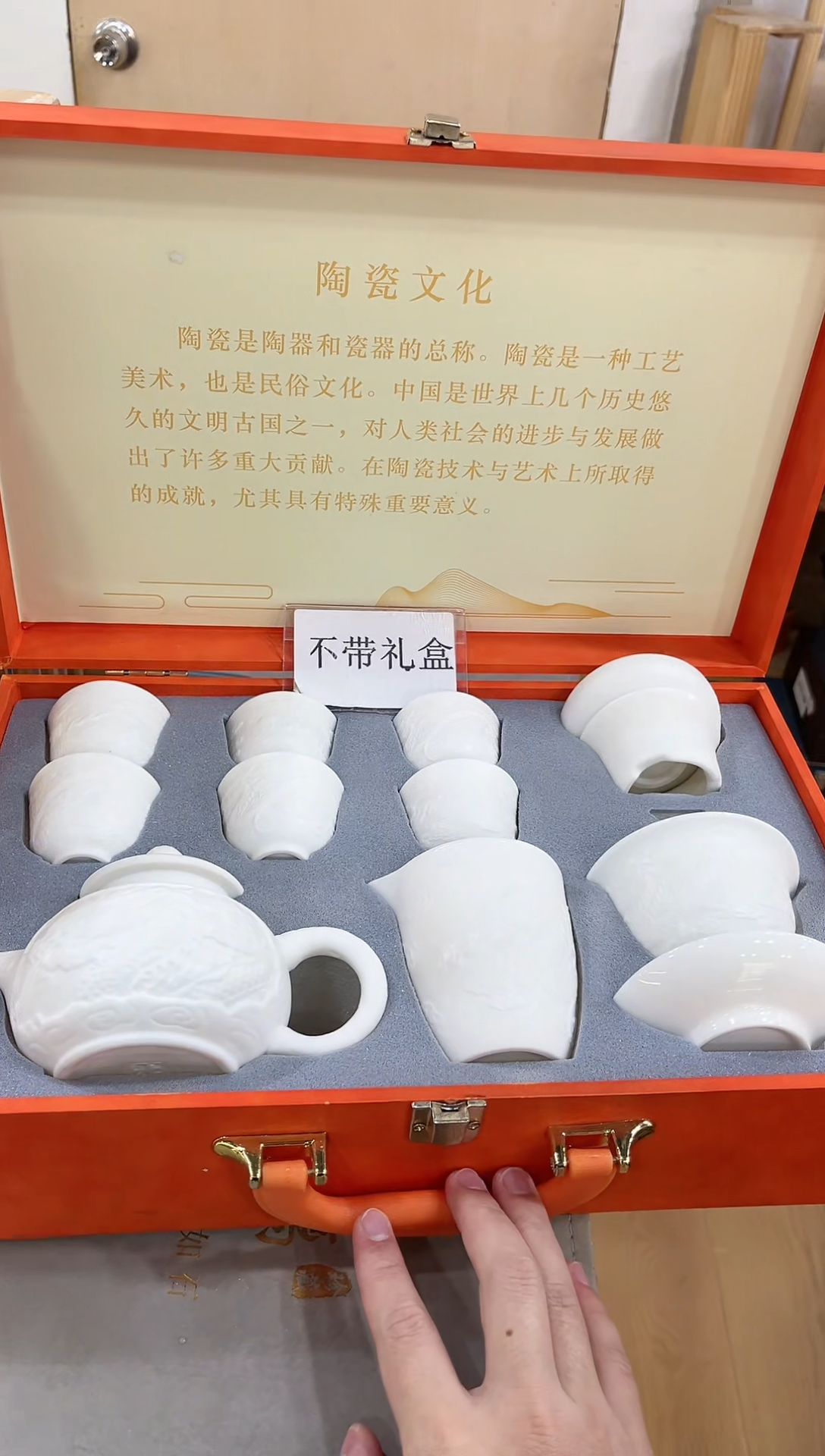 【闪购商品】展宏茶具展宏茶具@A-