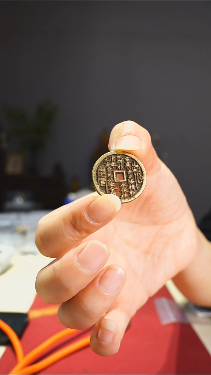 【闪购商品】金属老道教护卫钱山鬼内方0419