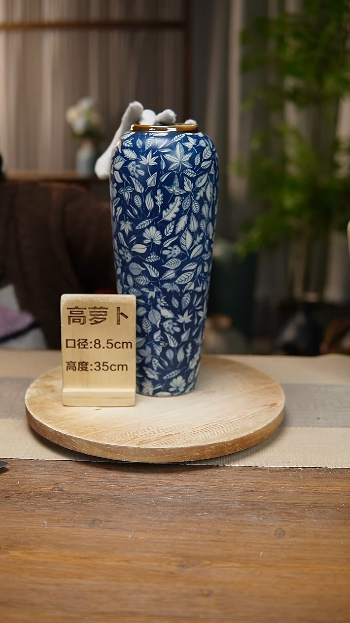 【闪购商品】陶瓷花器高萝卜青花瓷叶子