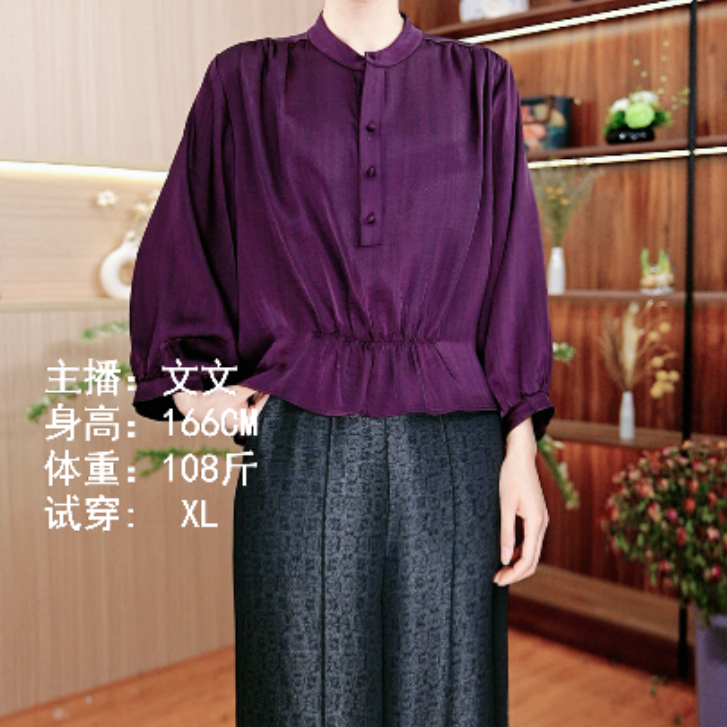 1166-11新款女士小衫