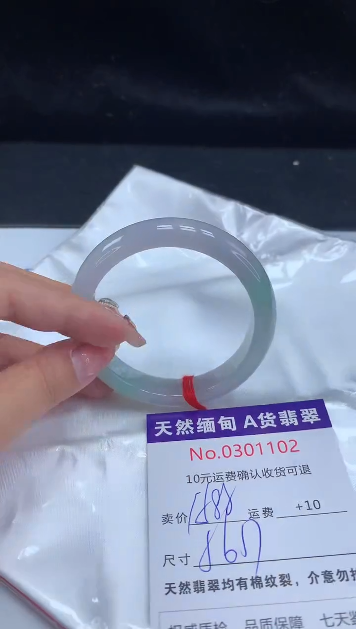 【闪购商品】翡翠手镯未镶嵌天然缅甸A货翡翠