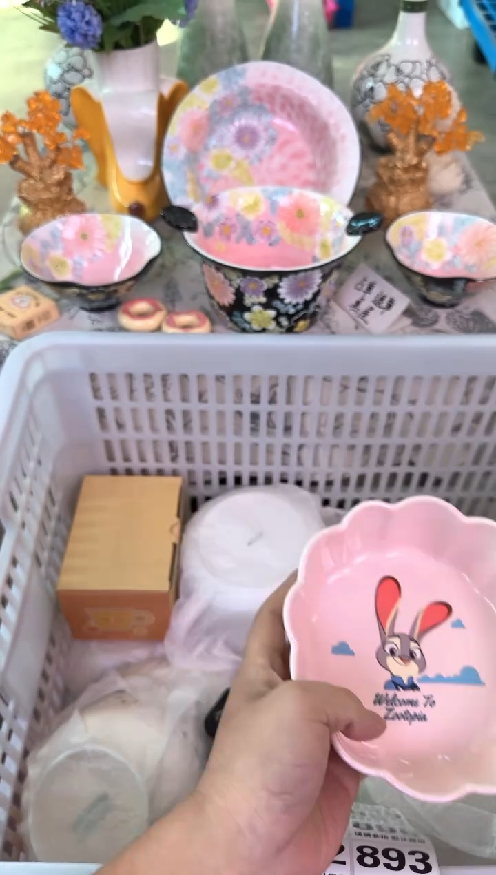 瓷片889默认微瑕15包邮库存1件