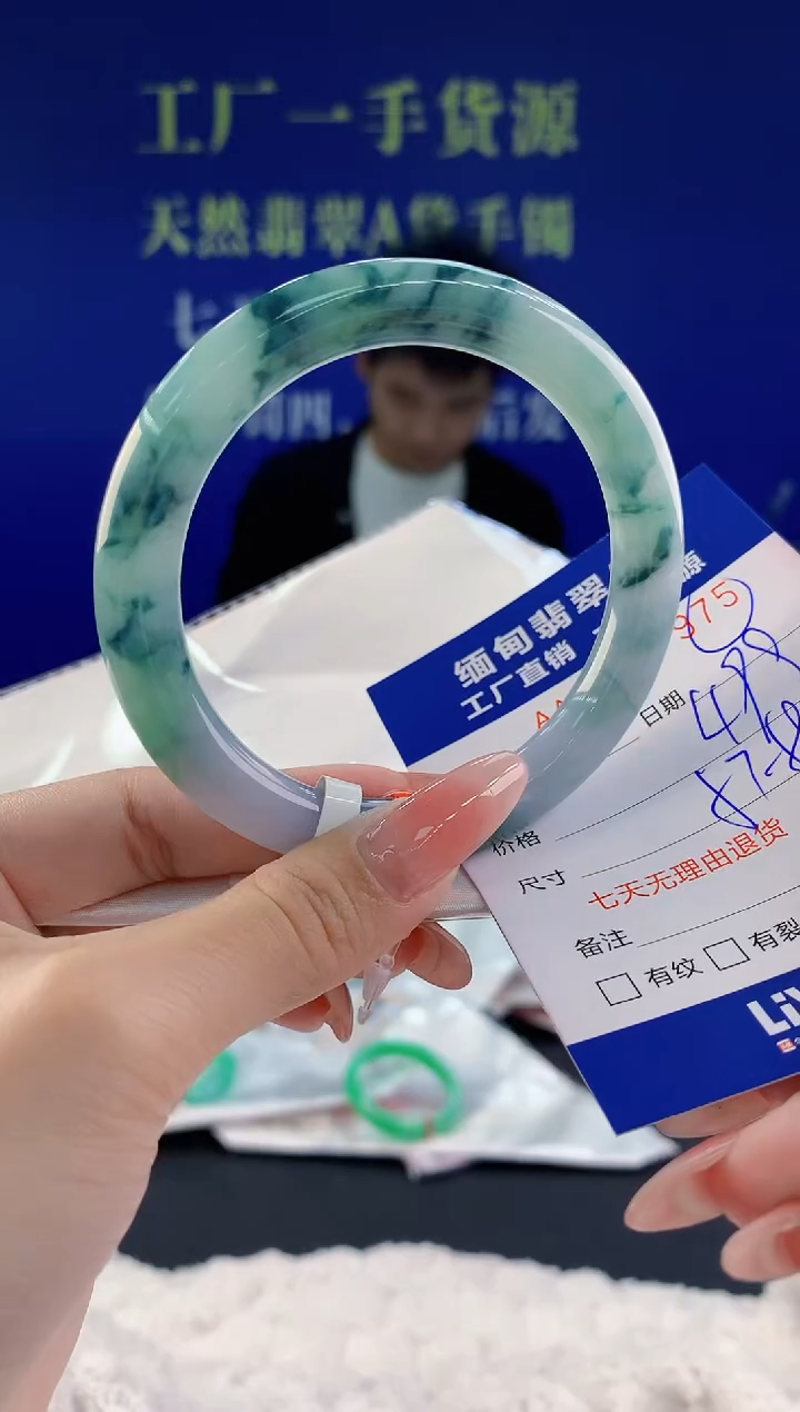 【闪购商品】翡翠手镯未镶嵌75天然A货翡翠