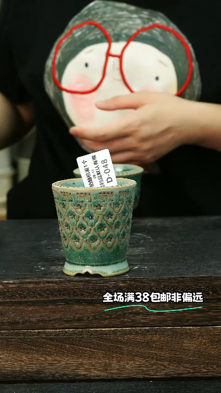 七里烧-默认瑕-8-11-048-6