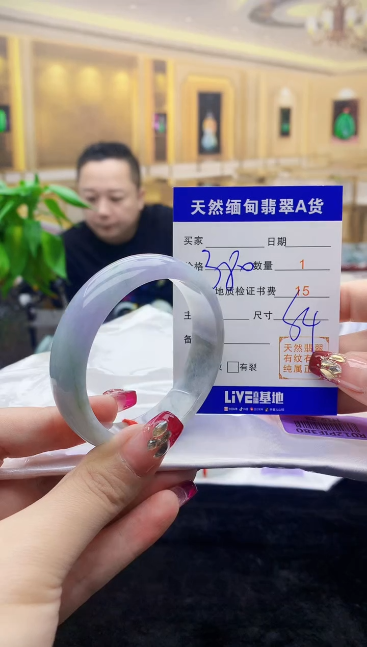 【闪购商品】翡翠手镯未镶嵌     H19-28