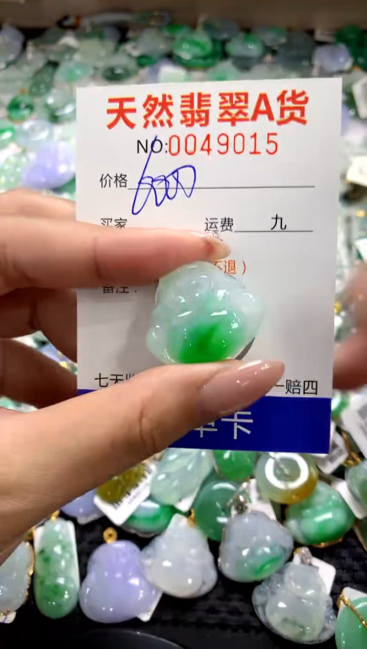 颈饰未镶嵌翡翠1111111111111111