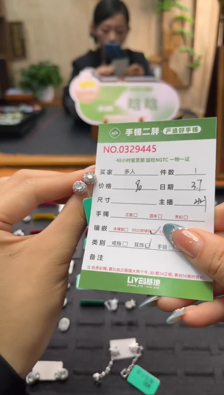 【闪购商品】翡翠耳饰银S925镶嵌多人