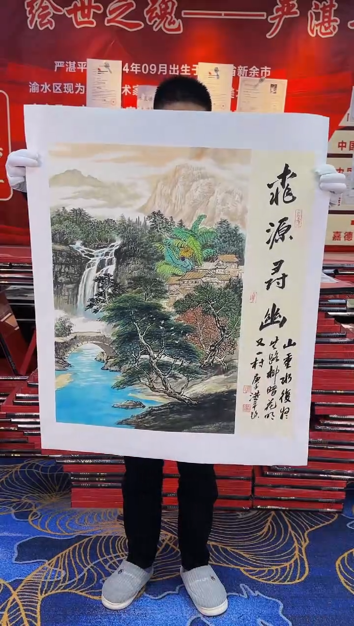 【闪购商品】国画手绘国画山水花鸟作品