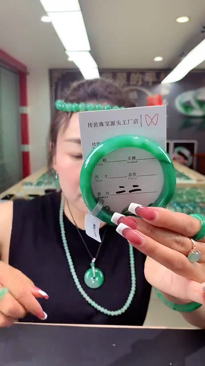 【闪购商品】石英质玉手镯未镶嵌61