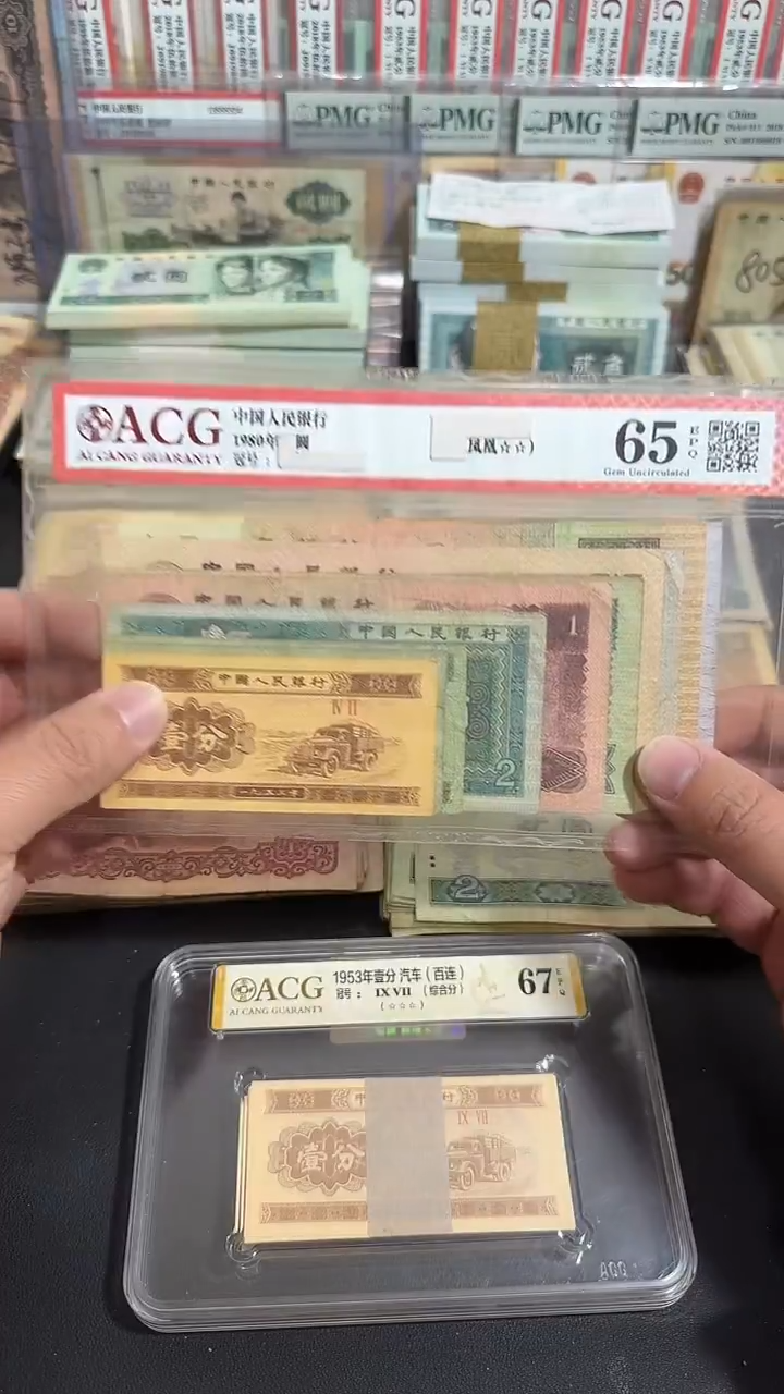 【退市】 原票  八图专属链接 1套10张