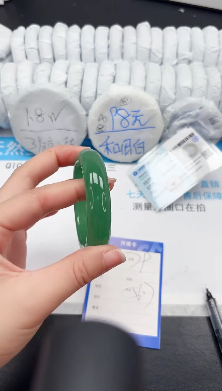 【闪购商品】石英质玉手镯未镶嵌79-56.7