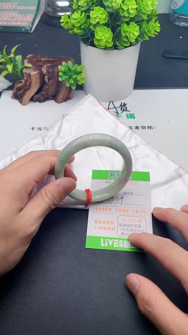 未镶嵌手镯翡翠96天然翡翠A货