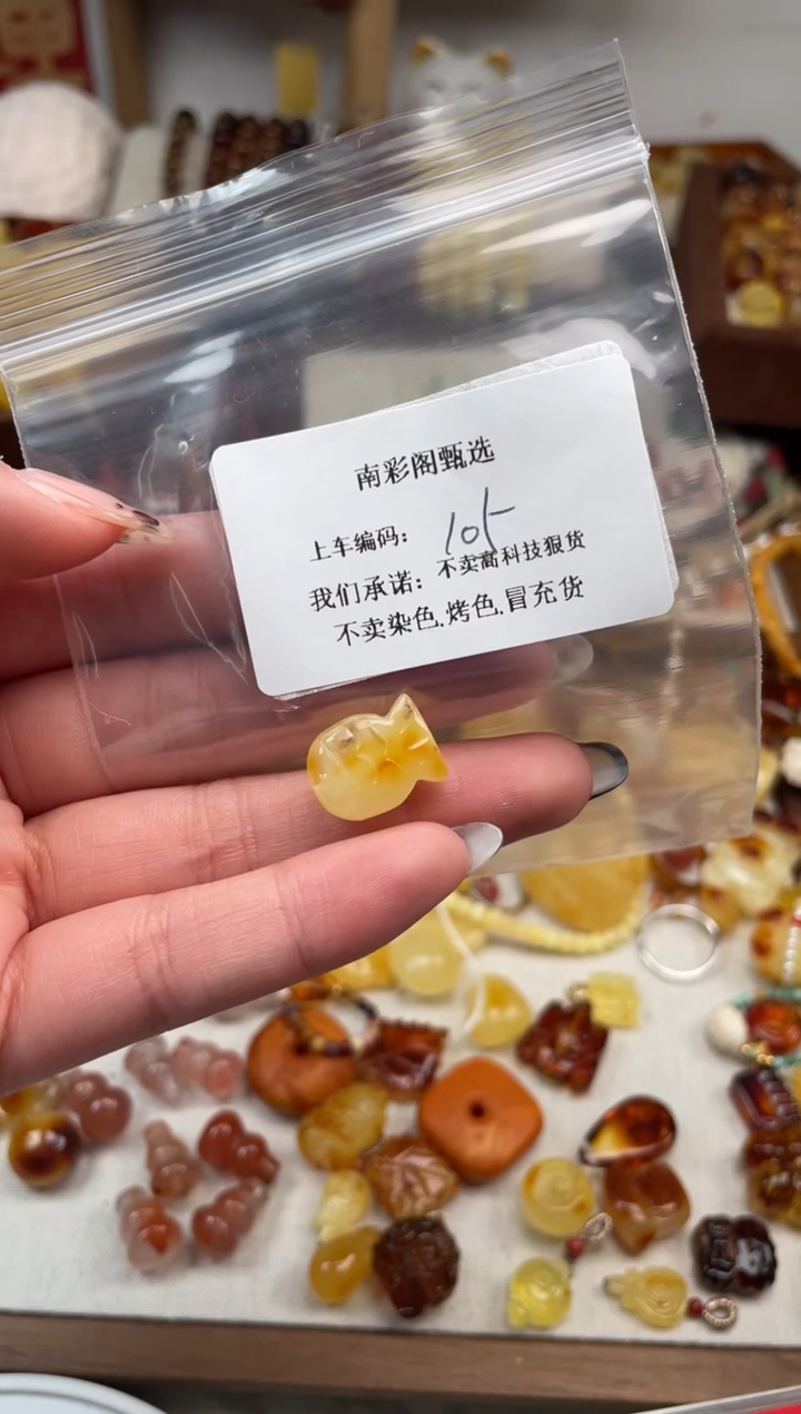 【闪购商品】琥珀裸石未镶嵌105，