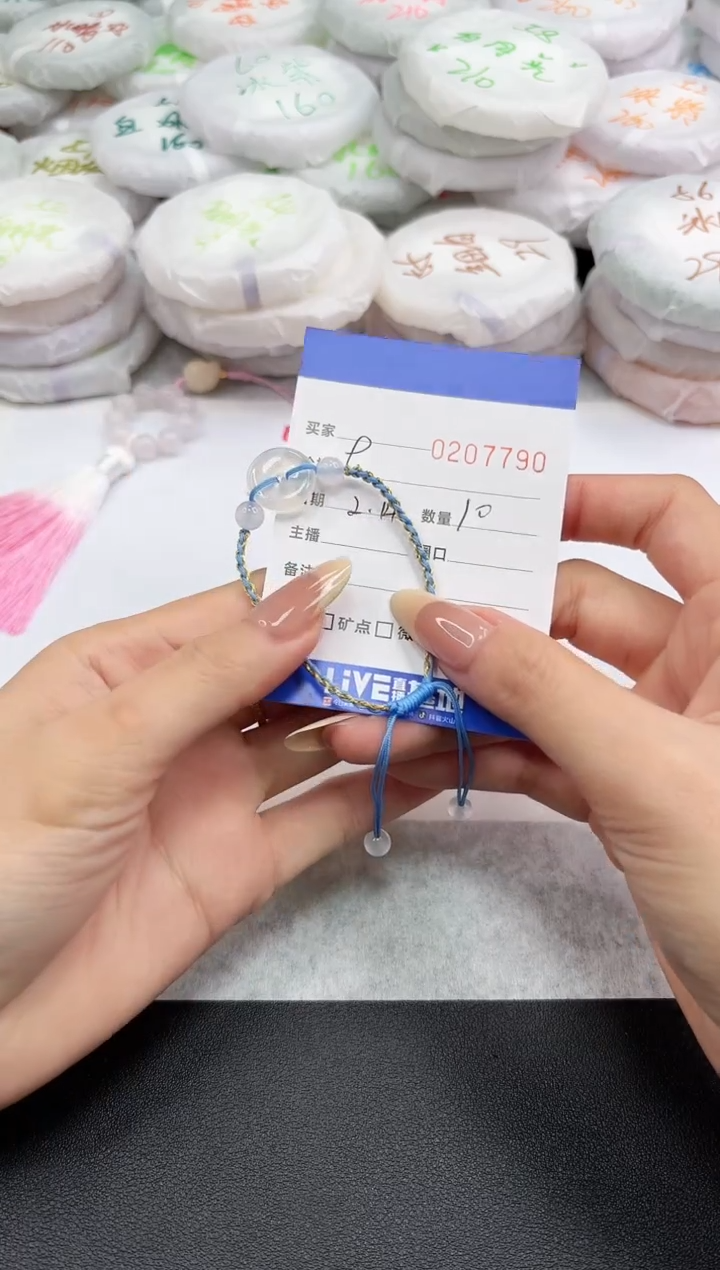 【闪购商品】玛瑙/玉髓手绳未镶嵌7790