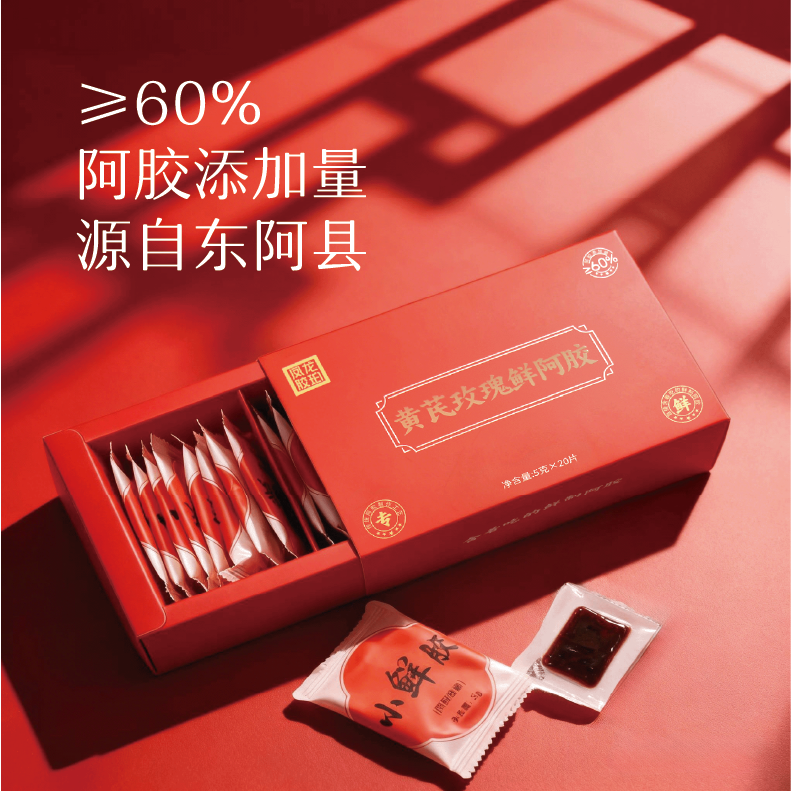 龙珀凤胶即食黄芪鲜阿胶‘60%’阿胶添加量东阿胶补气血正品保证