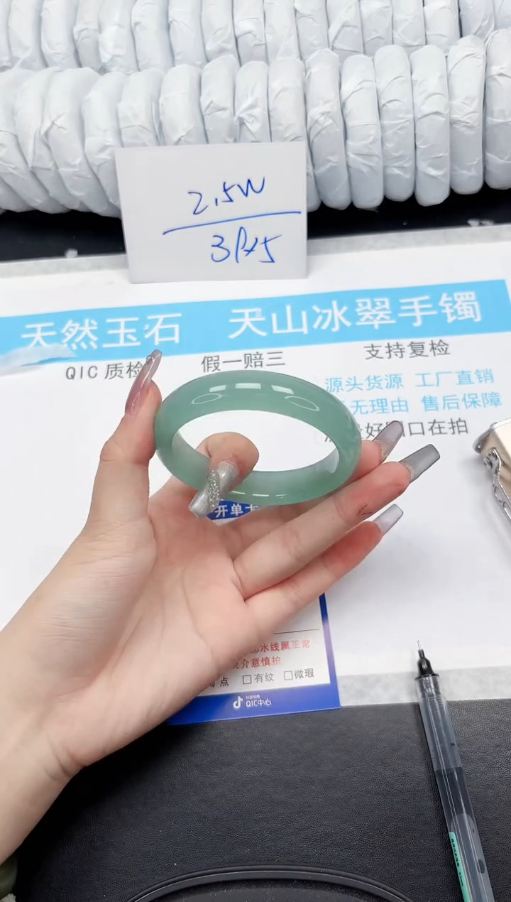 【闪购商品】石英质玉手镯未镶嵌351-57.1