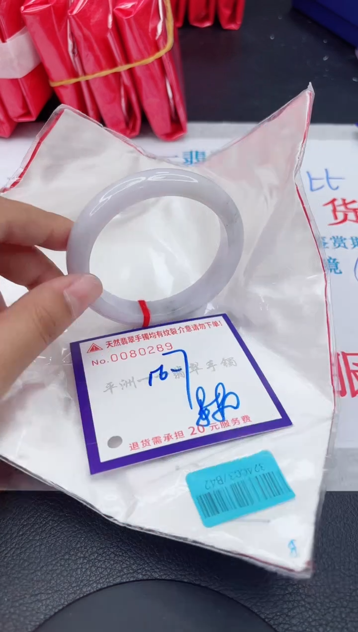 翡翠未镶嵌手镯1111111111111