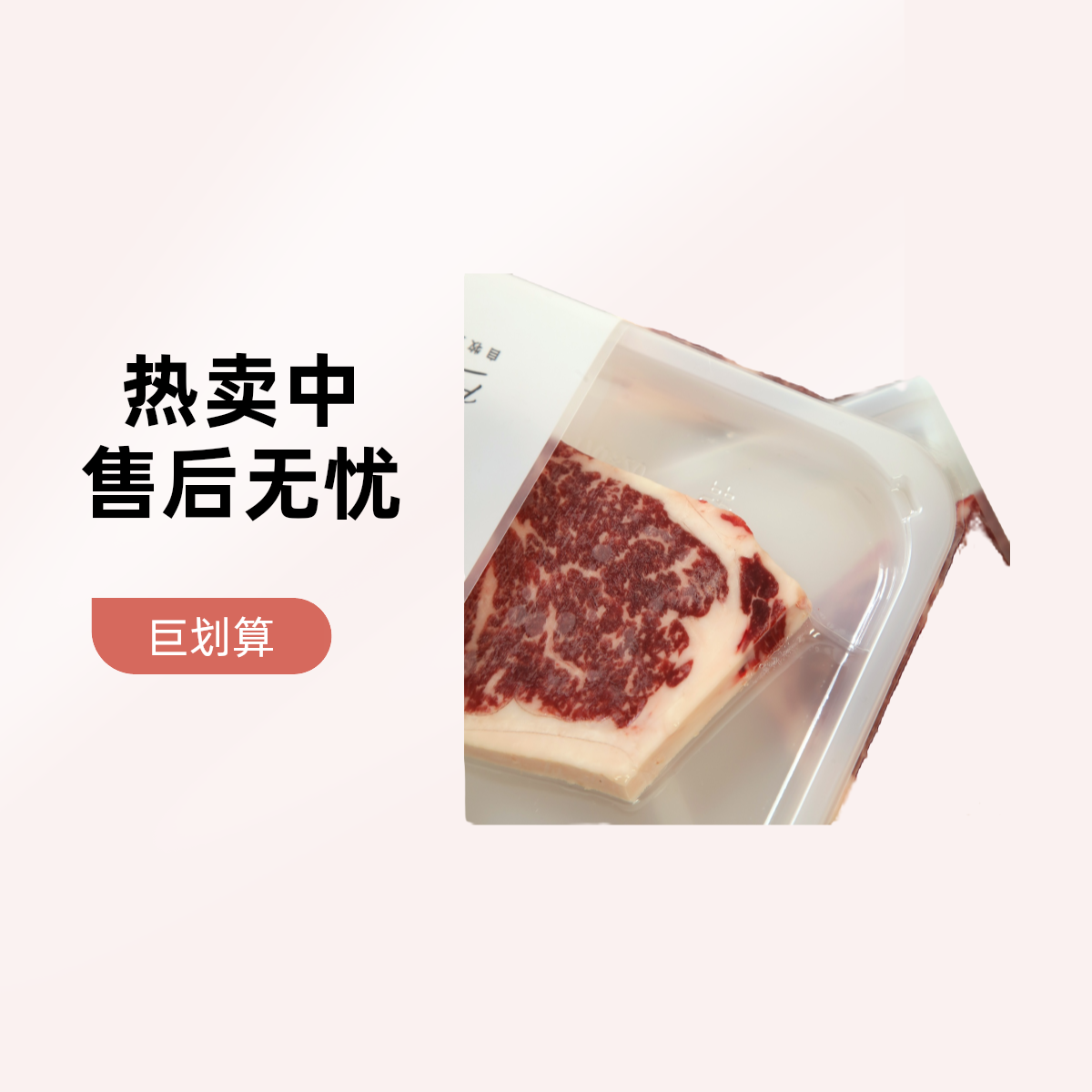 原切牛排澳洲M7纯金产直纯种和牛西冷牛排200g