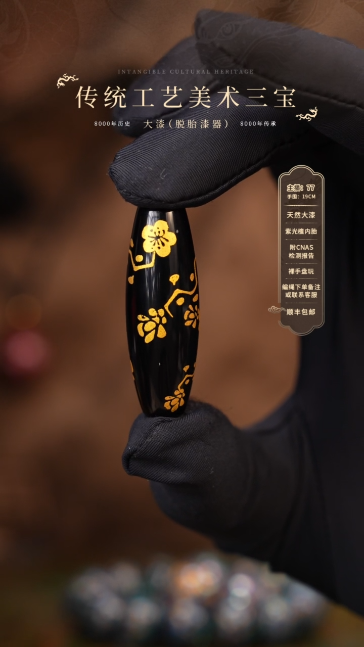 【闪购商品】               288 