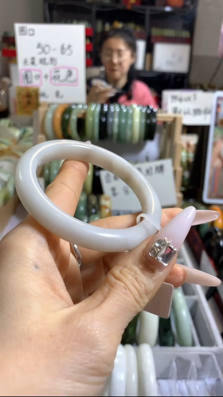 未镶嵌手镯和田玉59 55+