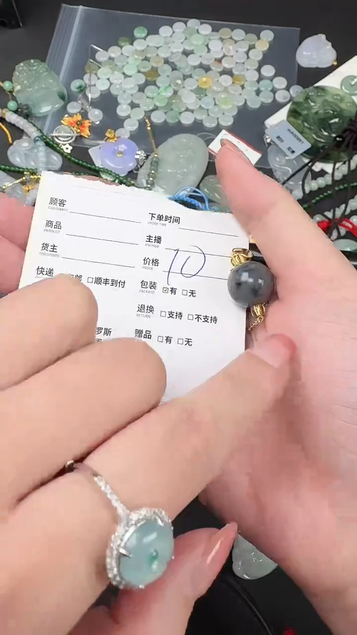 【闪购商品】翡翠吊坠(不含链)未镶嵌乌鸡吊坠