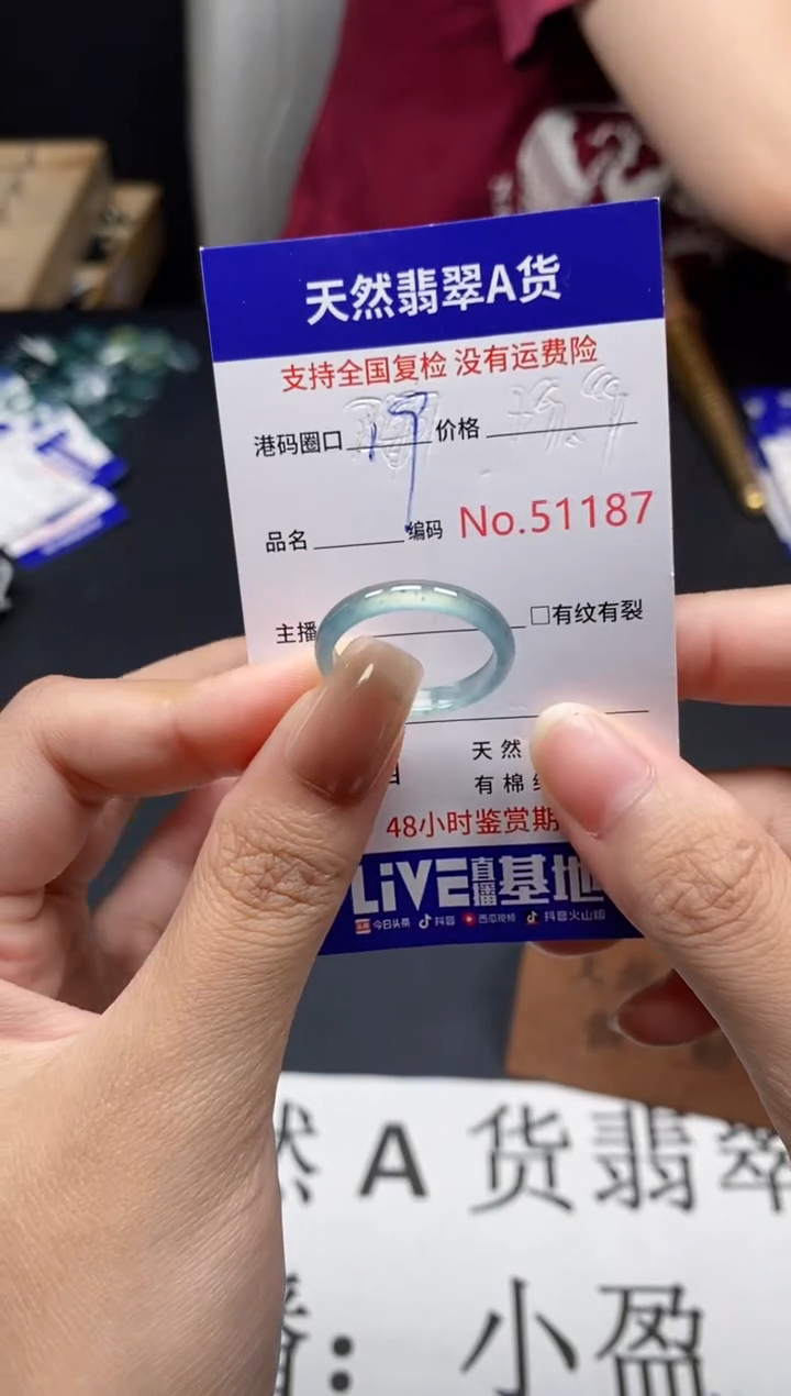 未镶嵌戒指翡翠天然A货翡翠1187