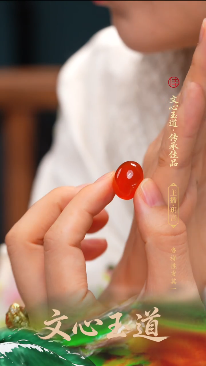 未镶嵌南红玛瑙挂件蛋面