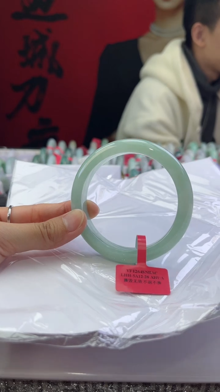 【闪购商品】翡翠手镯未镶嵌翡翠手镯1