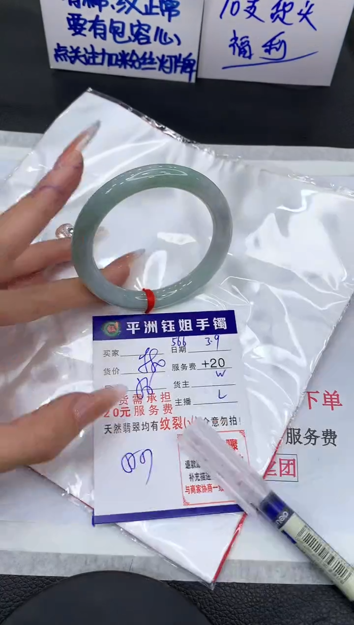 【闪购商品】翡翠手镯未镶嵌111111111