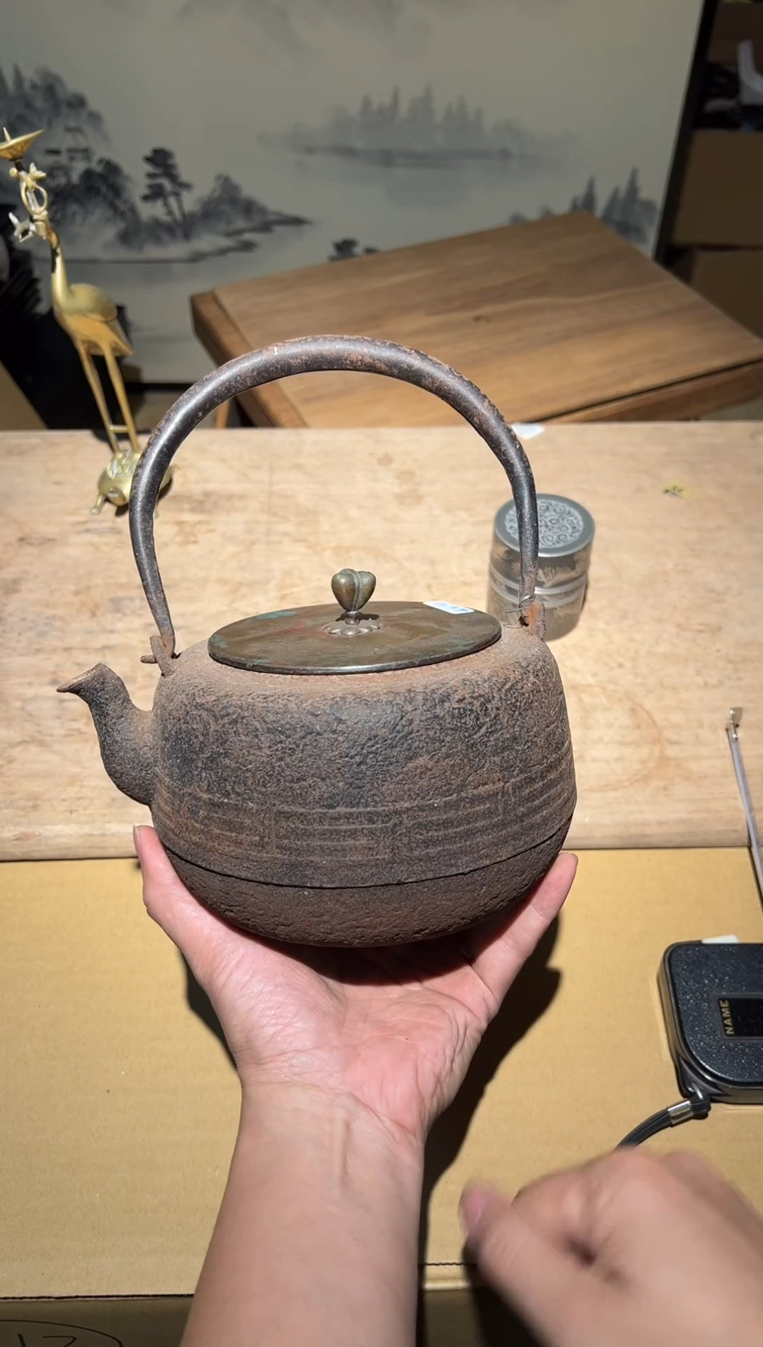 铁A4229铁壶中古周边/漏水