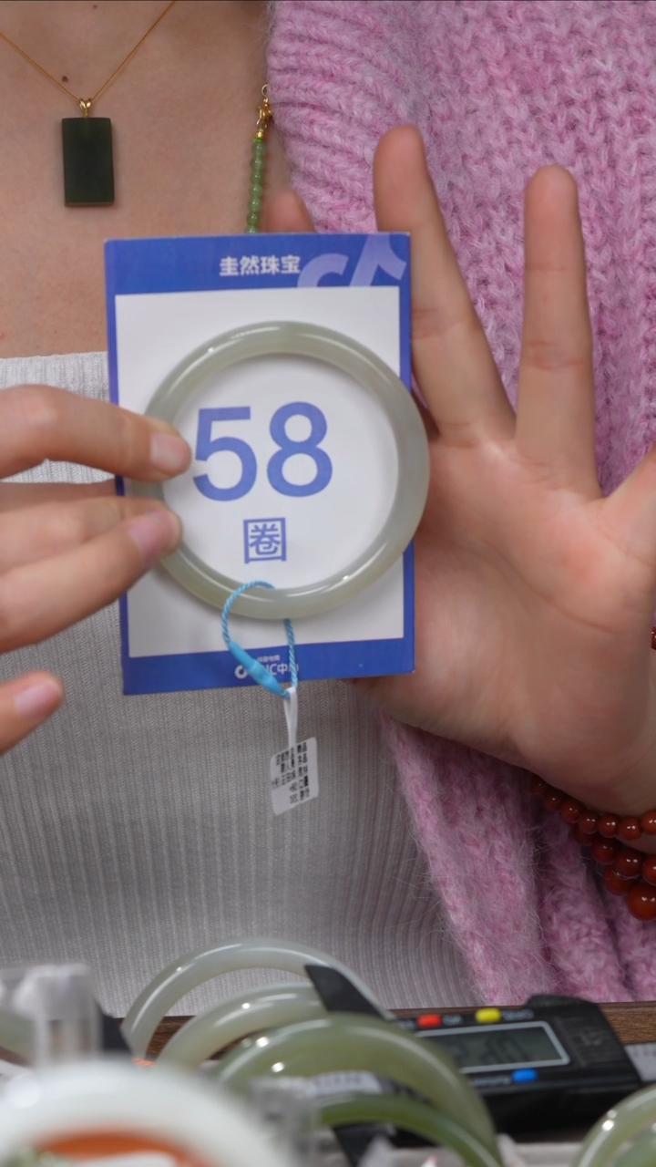 【闪购商品】和田玉手镯未镶嵌136