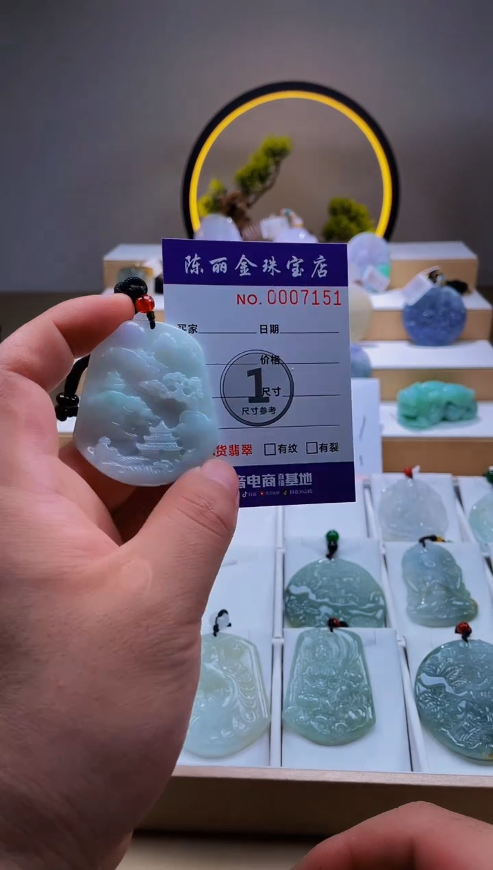 翡翠未镶嵌颈饰柒哥珠宝闪购商品20250426