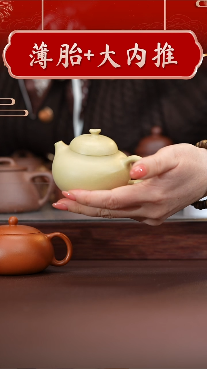 茶壶紫砂直播间专属原矿手工