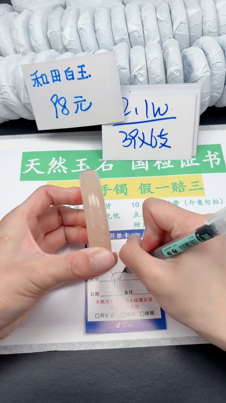 【闪购商品】石英质玉手镯未镶嵌56-58