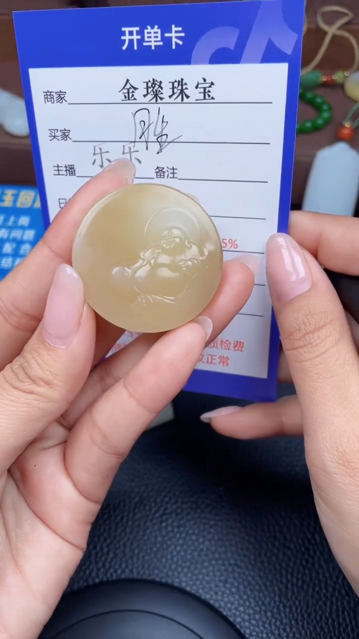 颈饰未镶嵌和田玉胜*✌y1215