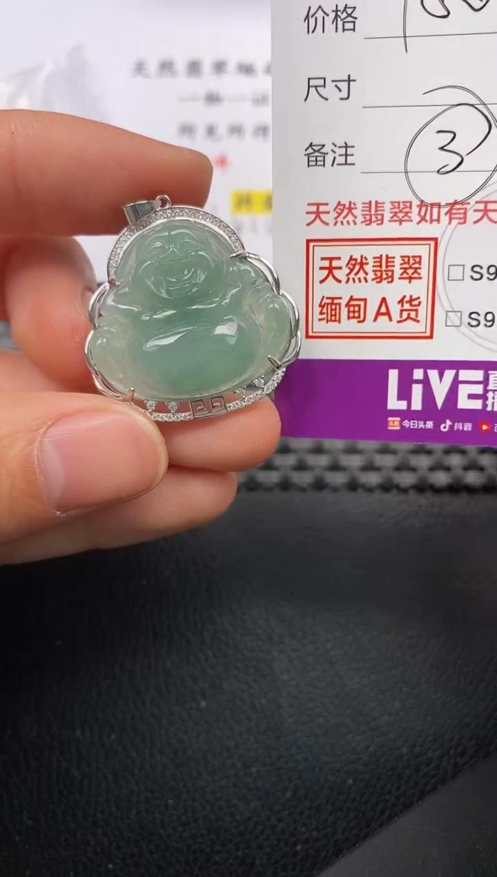 【闪购商品】翡翠颈饰银S925镶嵌挂件
