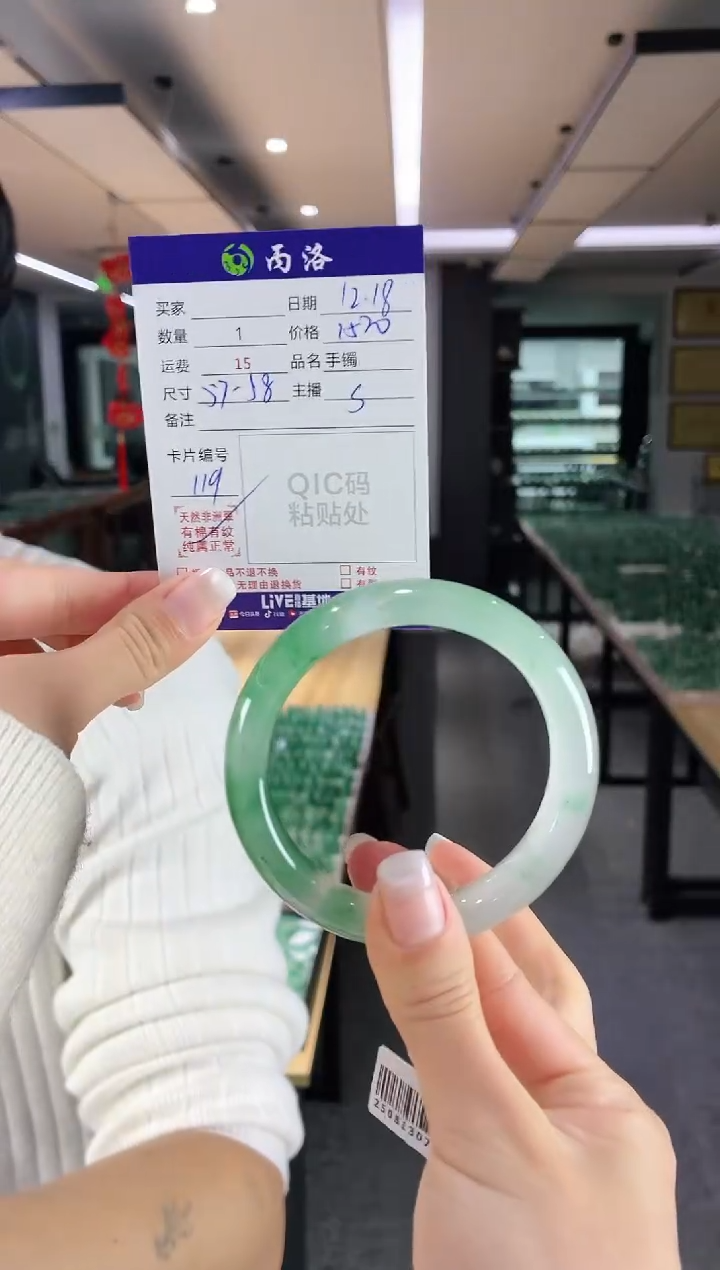 未镶嵌石英质玉手镯57-58