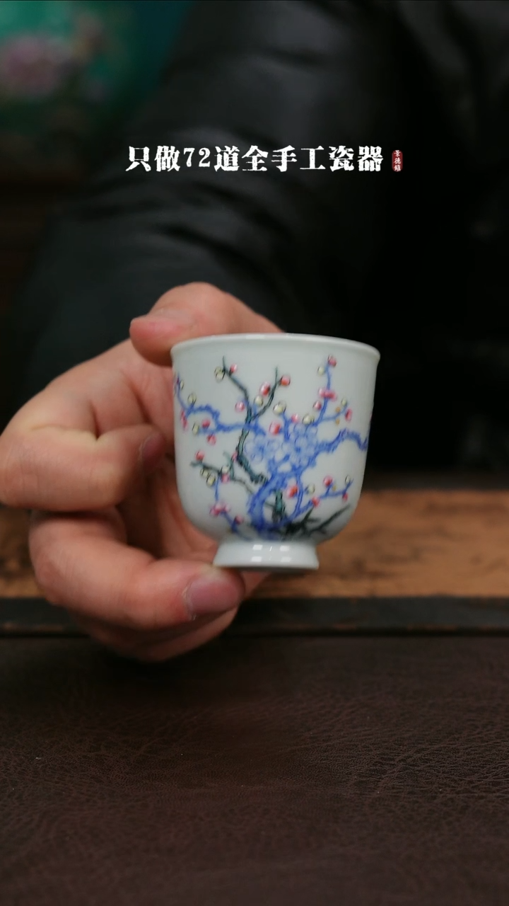 【闪购商品】杯景德镇手工手绘陶瓷