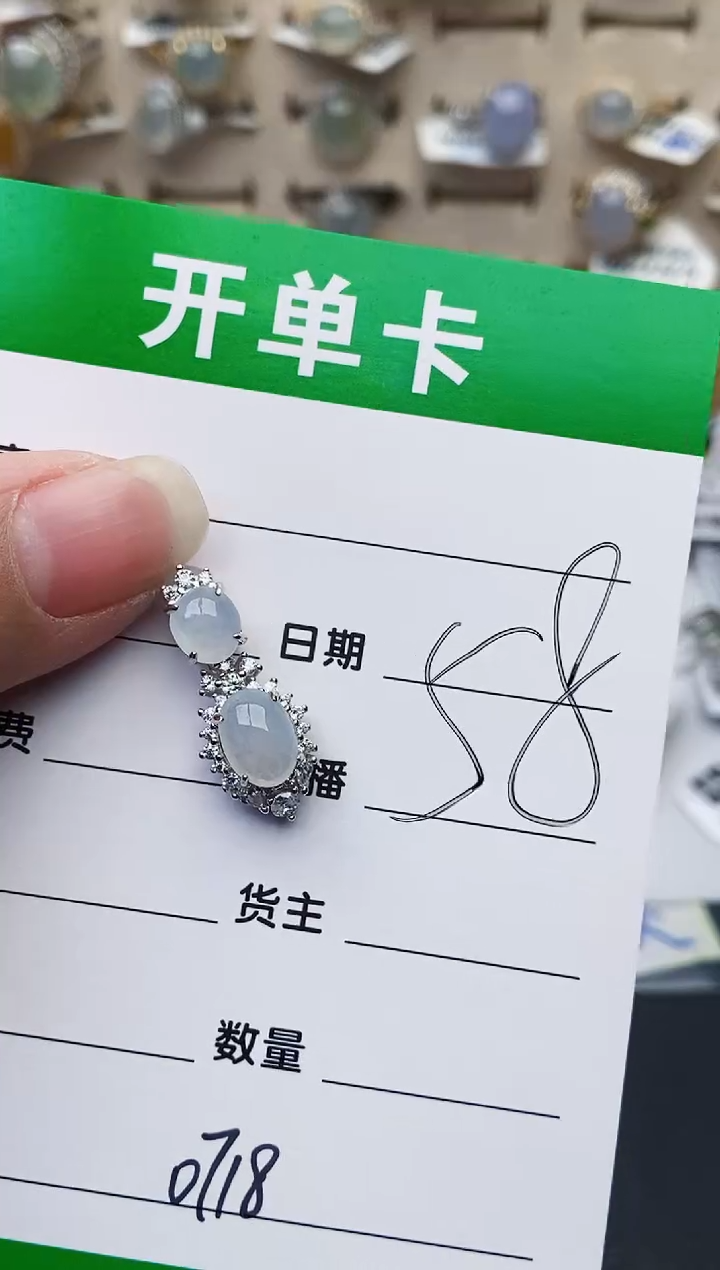 颈饰银S925镶嵌翡翠0718